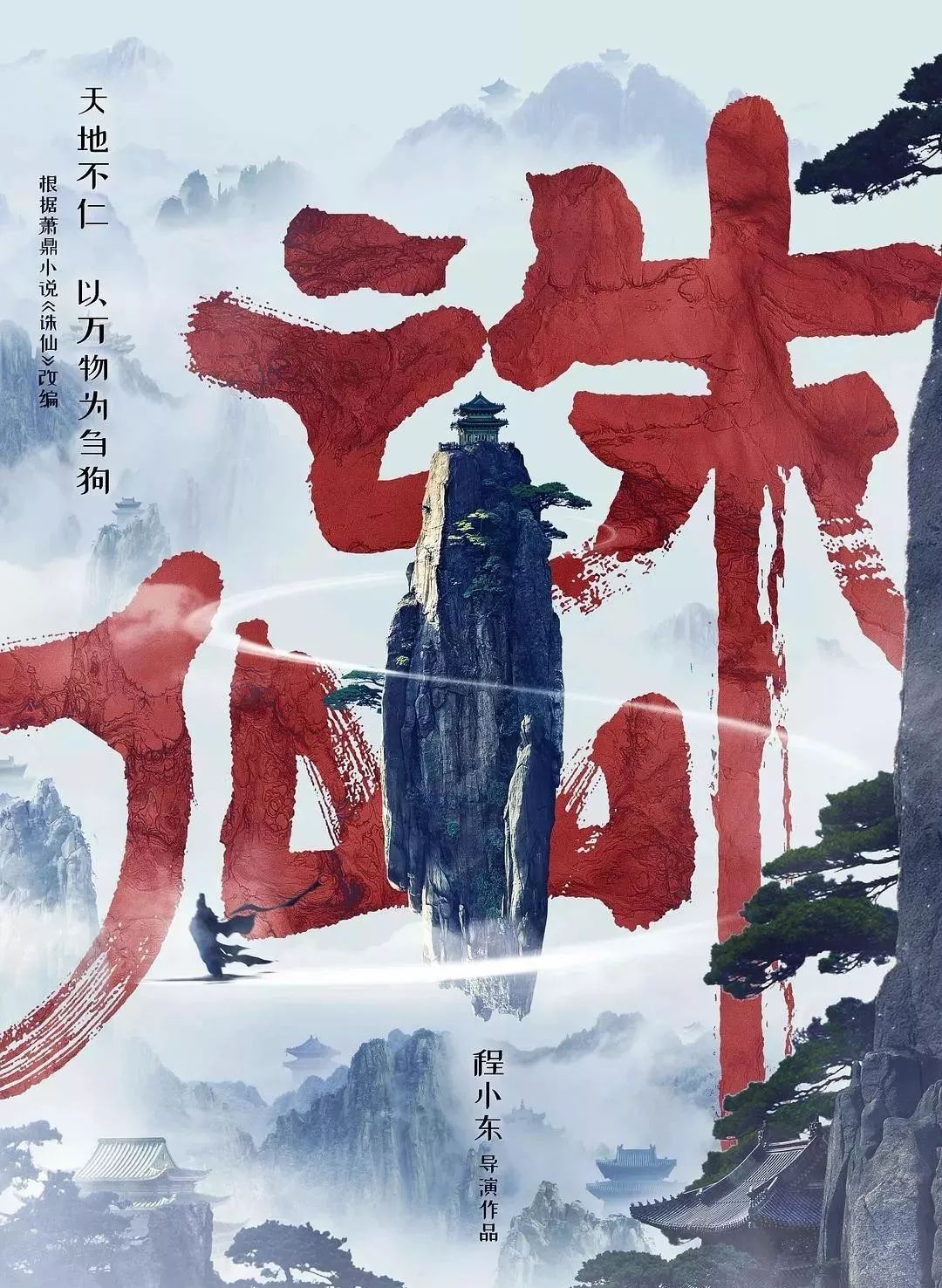 何为道天为道 93ea5b989a794fe48b551816dab317fc.jpeg