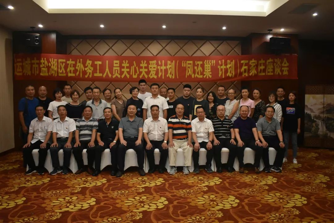 运城盐湖区经济总量_运城盐湖区地图
