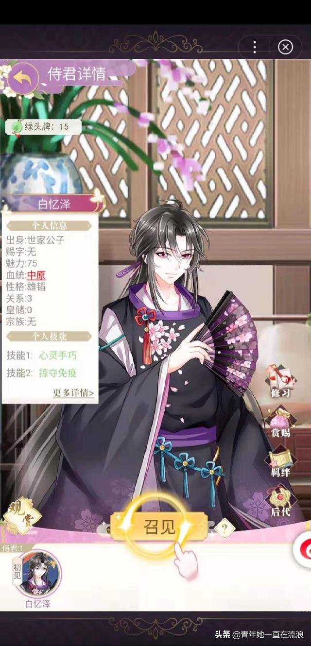 女皇陛下玩法攻略