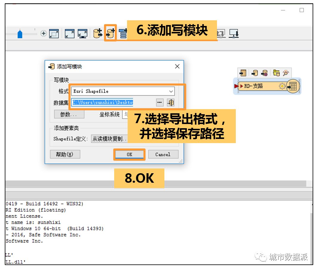 【v别墅】arcgis和cad互转有bug?这些别墅你知道应该丨乡下自建要素室内设计技巧图片
