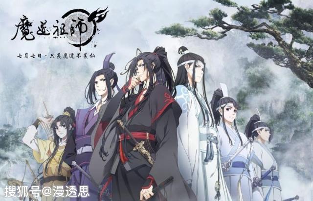 魔道祖师：主角们的童年非常坎坷，小乞丐魏无羡巧遇蓝忘机_手机 