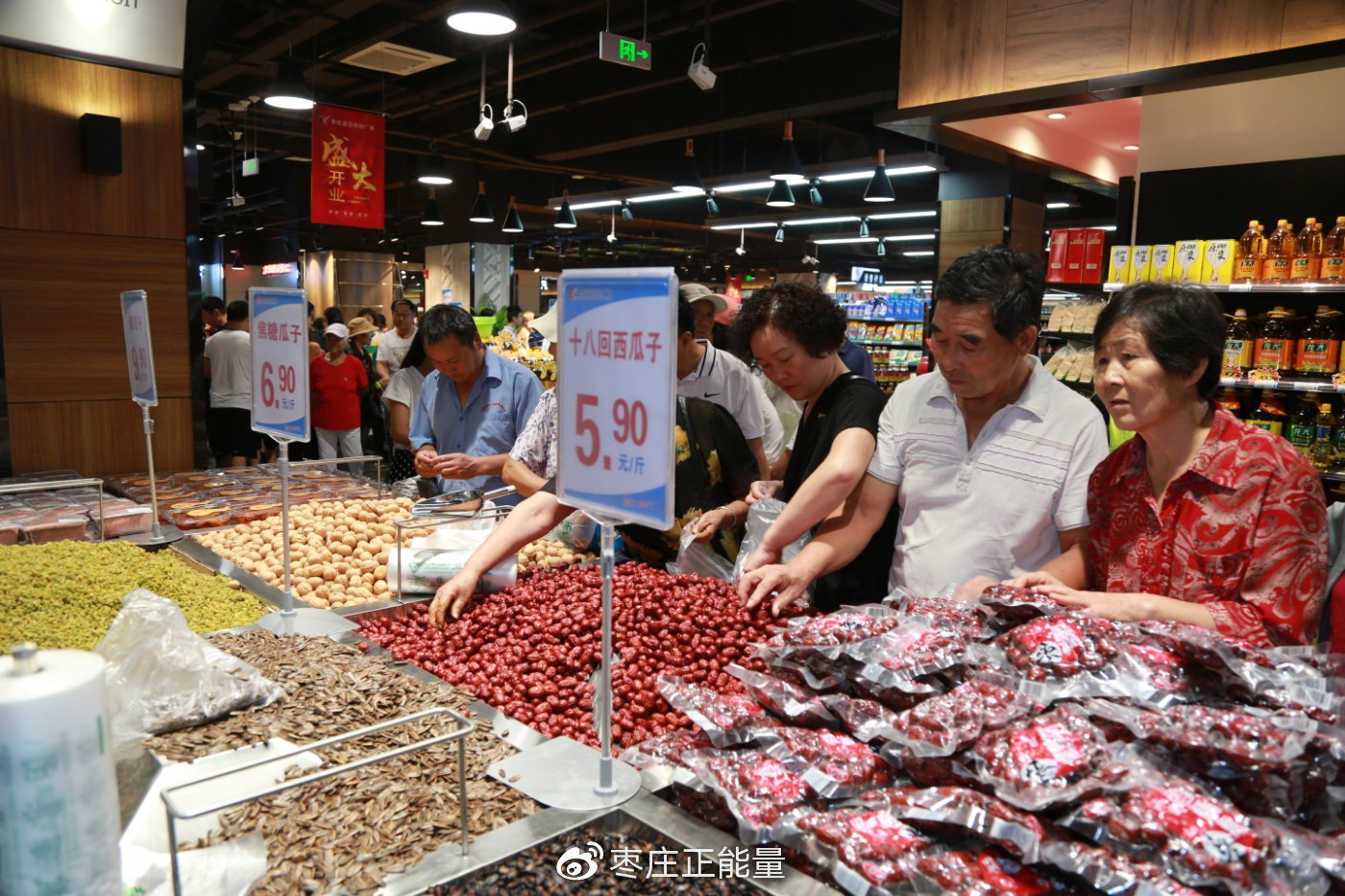 枣庄盐百购物广场隆重开业打造鲁南地区商业新生态