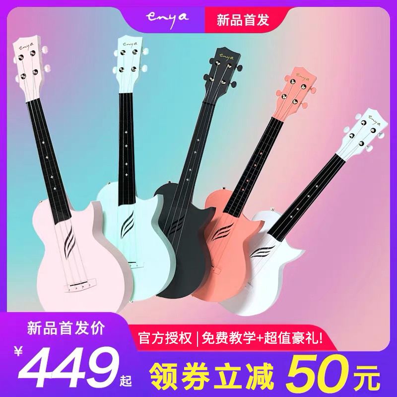 尤克里里考级3级来了!开始有点难度啦~你能通