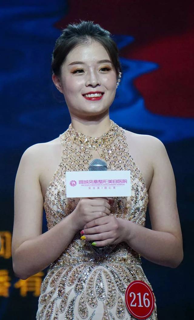 晋城一大波性感美女照公开