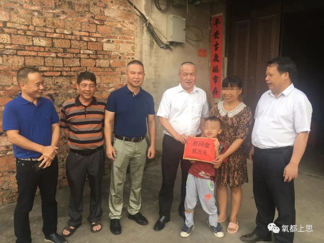 上思县| 爱心企业为患病小朋友献爱心