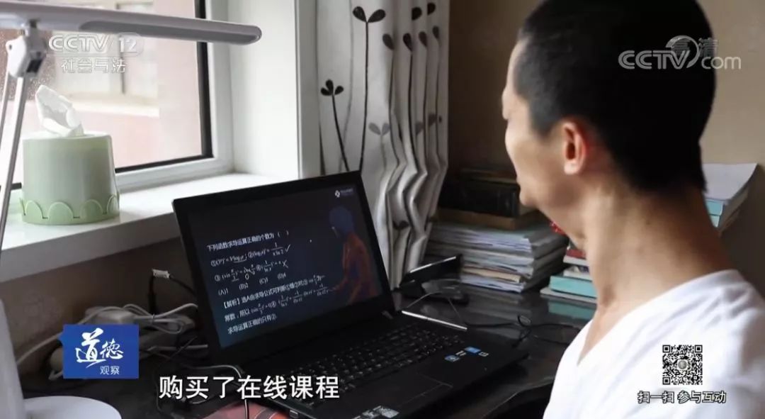 在家怎么自学高考 9bf5320e39794a879943cdcecd13834e.jpeg