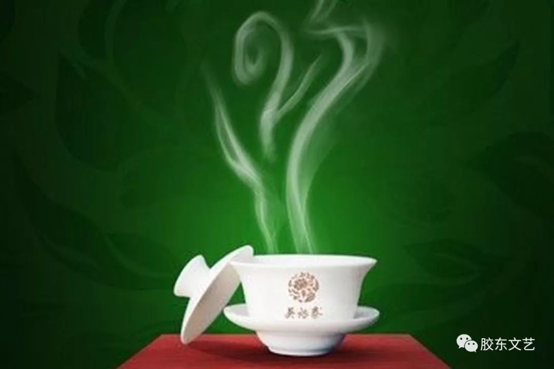 《胶东文艺》1855期‖戴守业:茶香袅袅