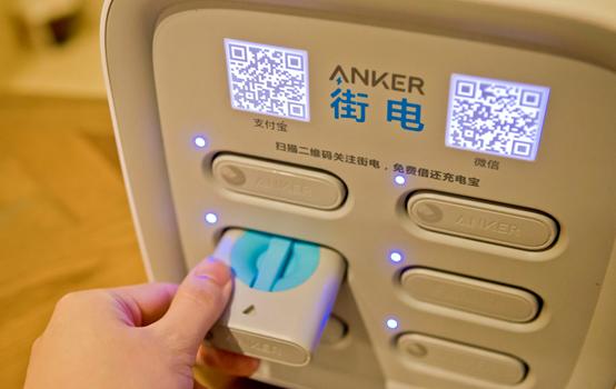 共享充电宝收费暴涨700%,共享充电宝大涨价 ,引发广大网友议论纷纷 共享充电宝收费暴涨700%,共享充电宝大涨价 ,引发广大网友议论纷纷