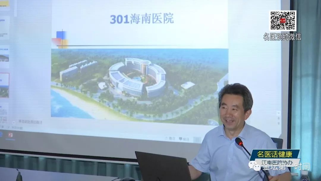 第一关注"名医话健康"专栏 爱护耳朵不是小事_王洪田