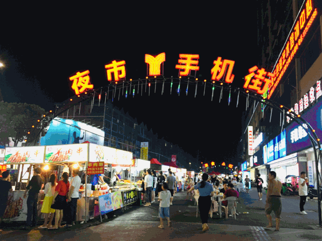 大唐的烟火,都藏在夜市里的美食里!
