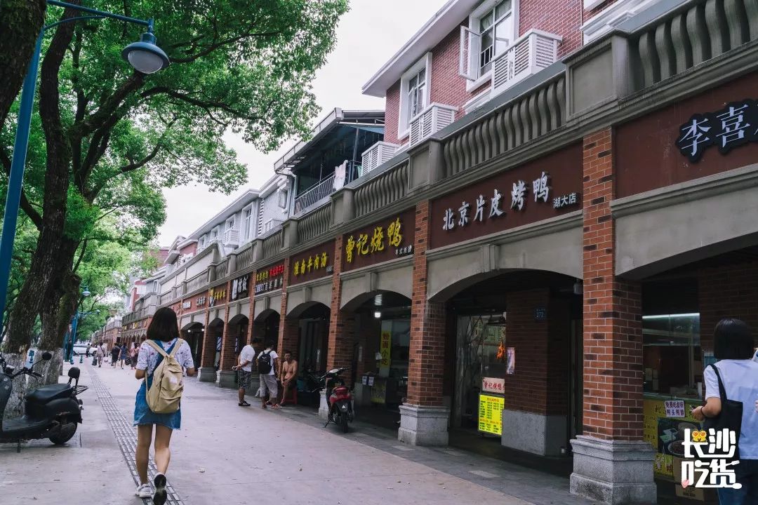 河西大学城告白老店大知道,专治美食党不揭秘吃的黄圣依学生美食图片