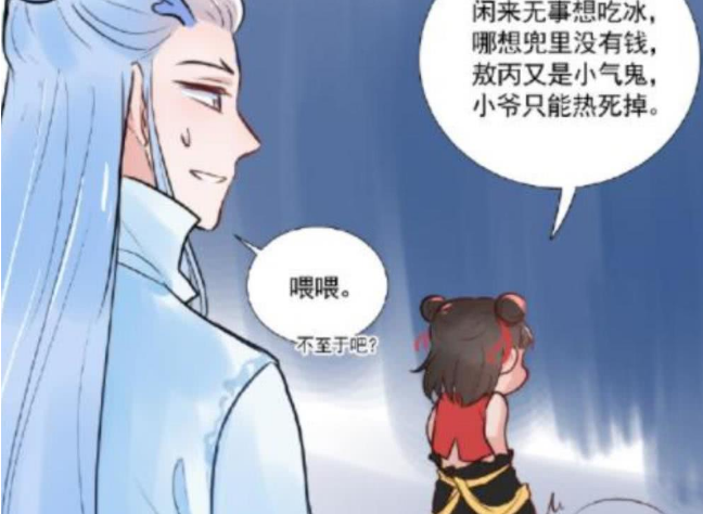 《哪吒》:哪吒要吃冰淇淋,却被敖丙拒绝,撒娇的哪吒萌