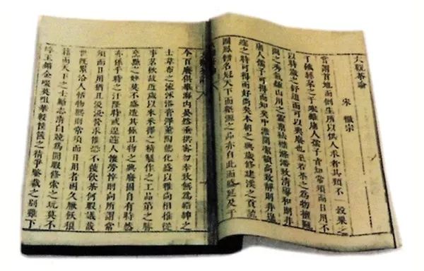游山峦小提琴曲谱音符