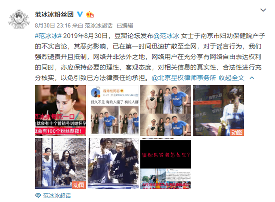 怎么看关注人的粉丝团 a5501ba42d2d4bb4b6b8ab71fa92164f.png