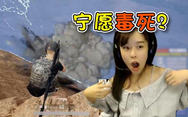 绝地求生沫子直播间惊现小团团?太欢乐!沫团