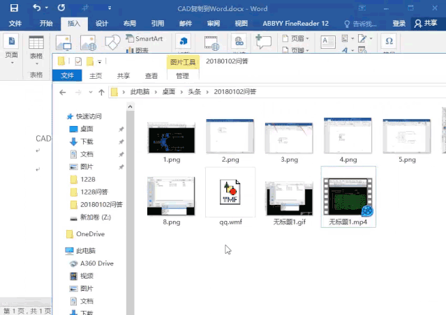 用这三招把cad报告一举拿下,坐等升职加薪