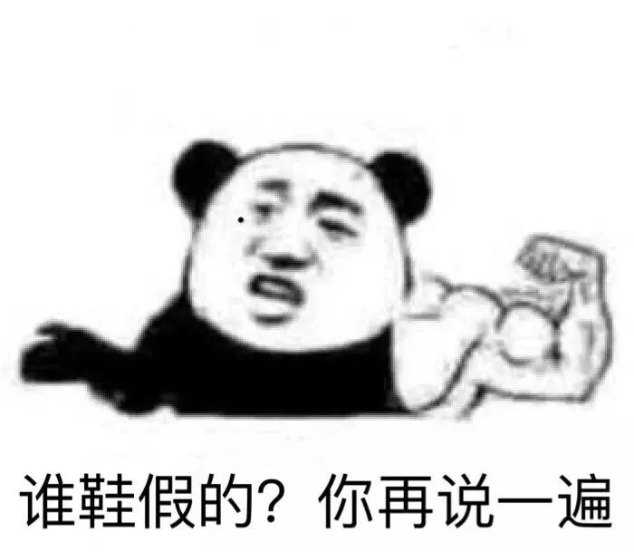 成语什么手拈_成语故事图片(3)