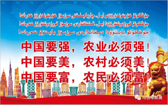 做文明人创文明城 文明 从礼貌用语开始 语言