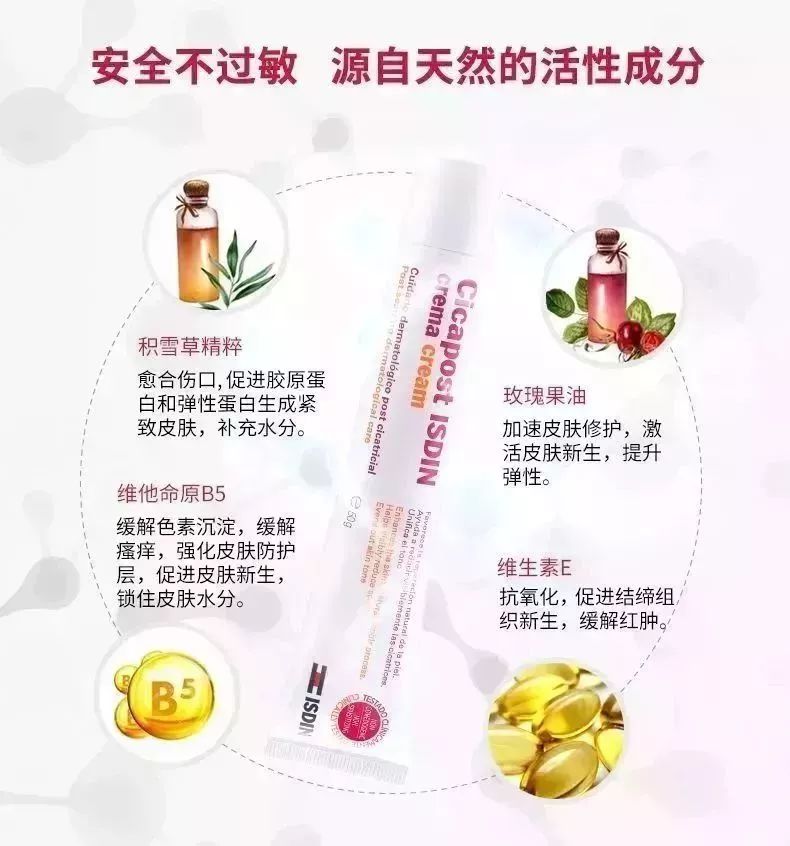                     宝宝摔伤磕伤之后，如何处理才能避免留疤？