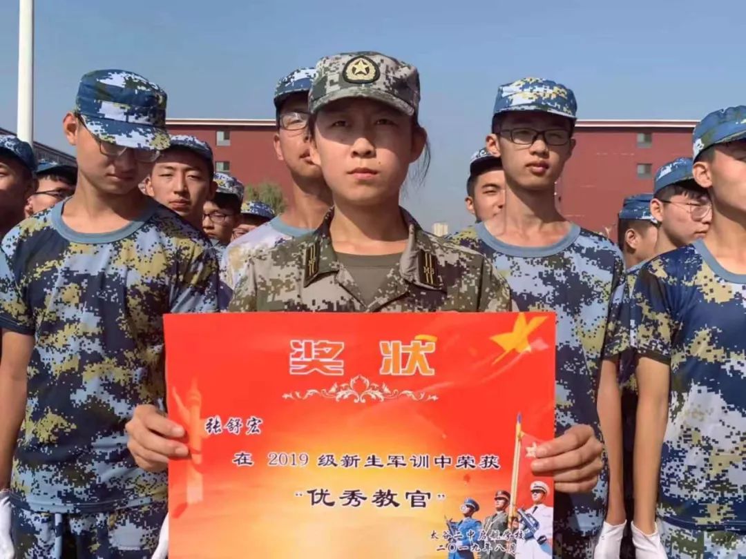 军训表彰│您的孩子和班级获得奖励了么