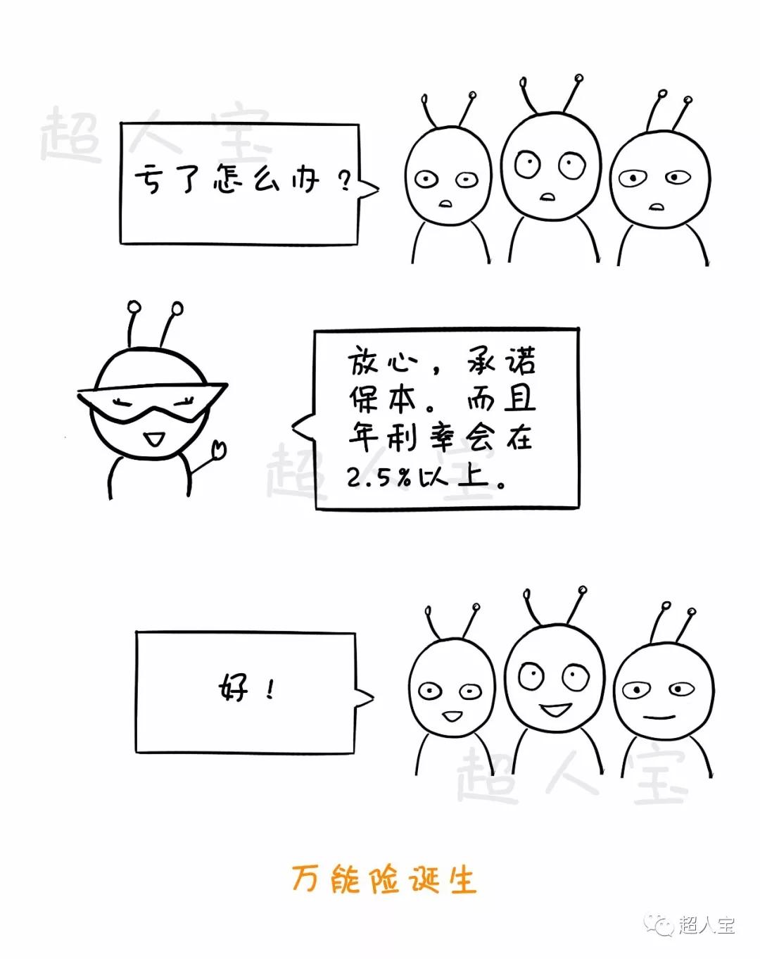 适什么忘虑成语_成语故事图片(3)