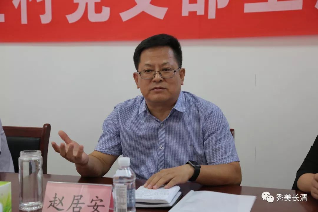 【时政报道】赵居安到平安街道调研
