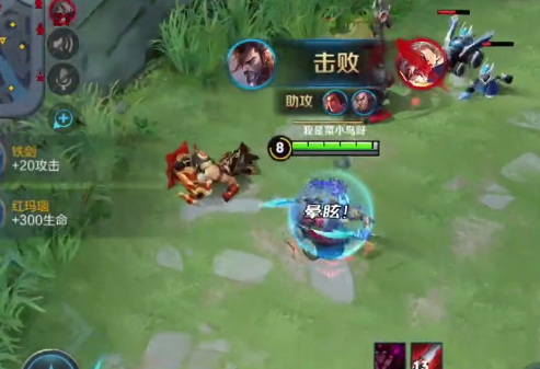 老版本王者荣耀英雄技能 af7fc2d8b6bc42f6a7ab158a1cfb5267.png