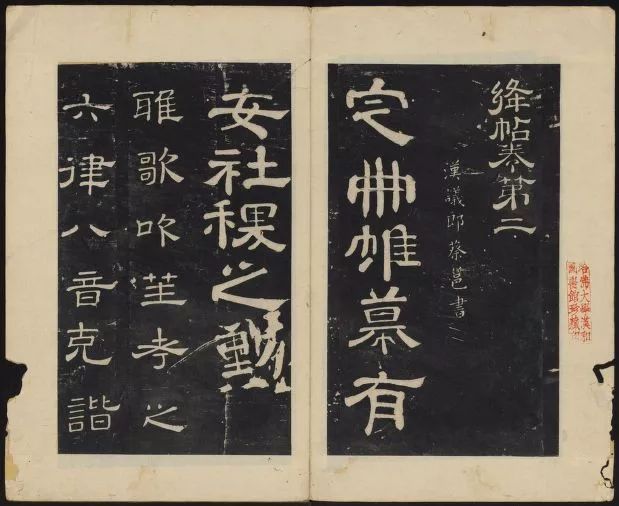 痴情冢古筝曲谱指法