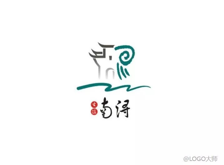 古镇logo设计合集鉴赏