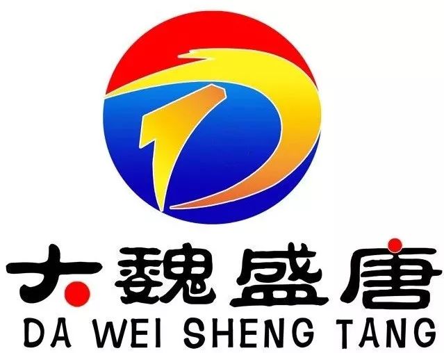 薪资2000 提成 奖金│大魏盛唐文化传媒集团—海口分公司