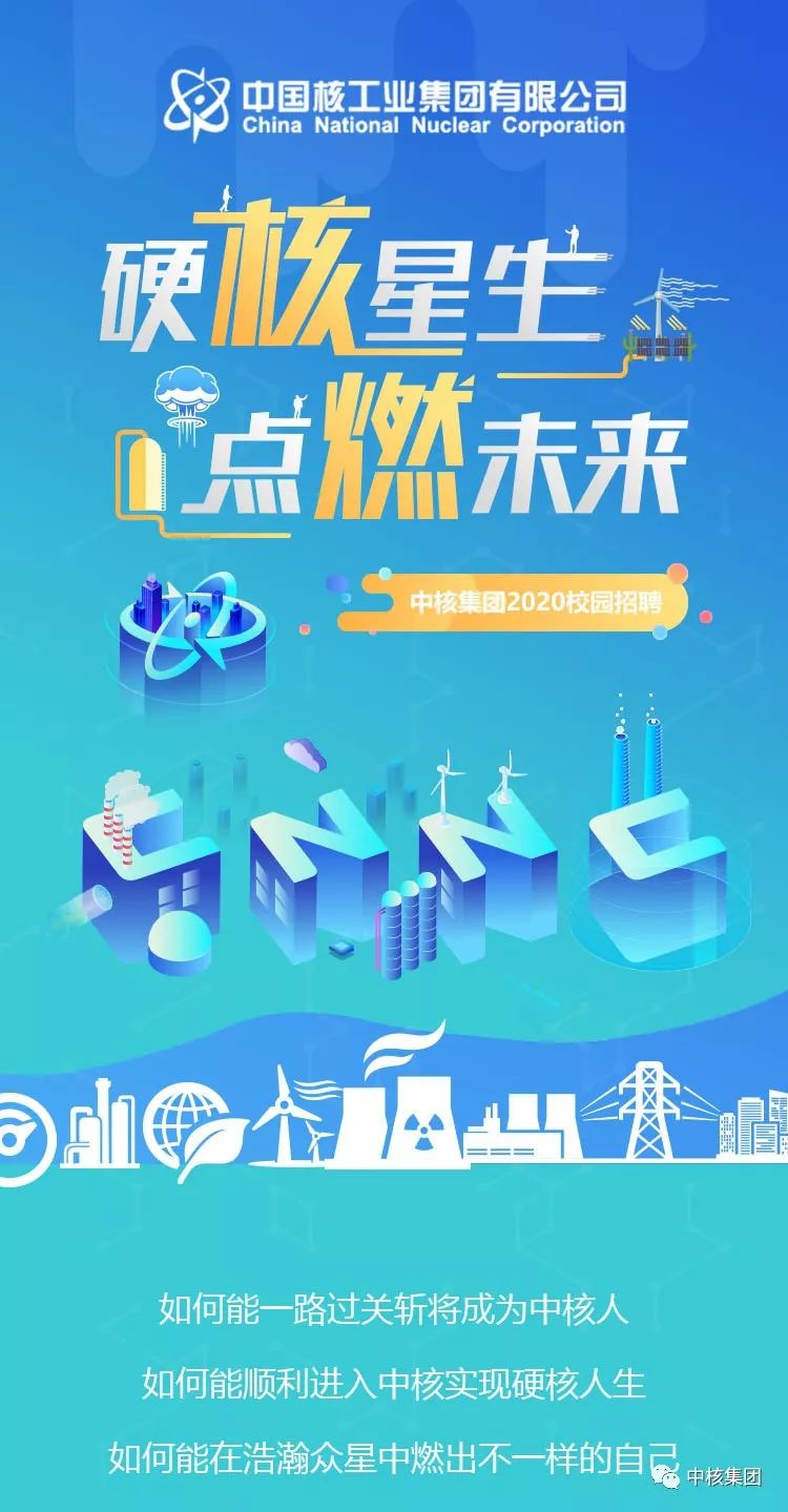 航天科技招聘_西安招聘 航天科技集团2021届校园招聘正式开启