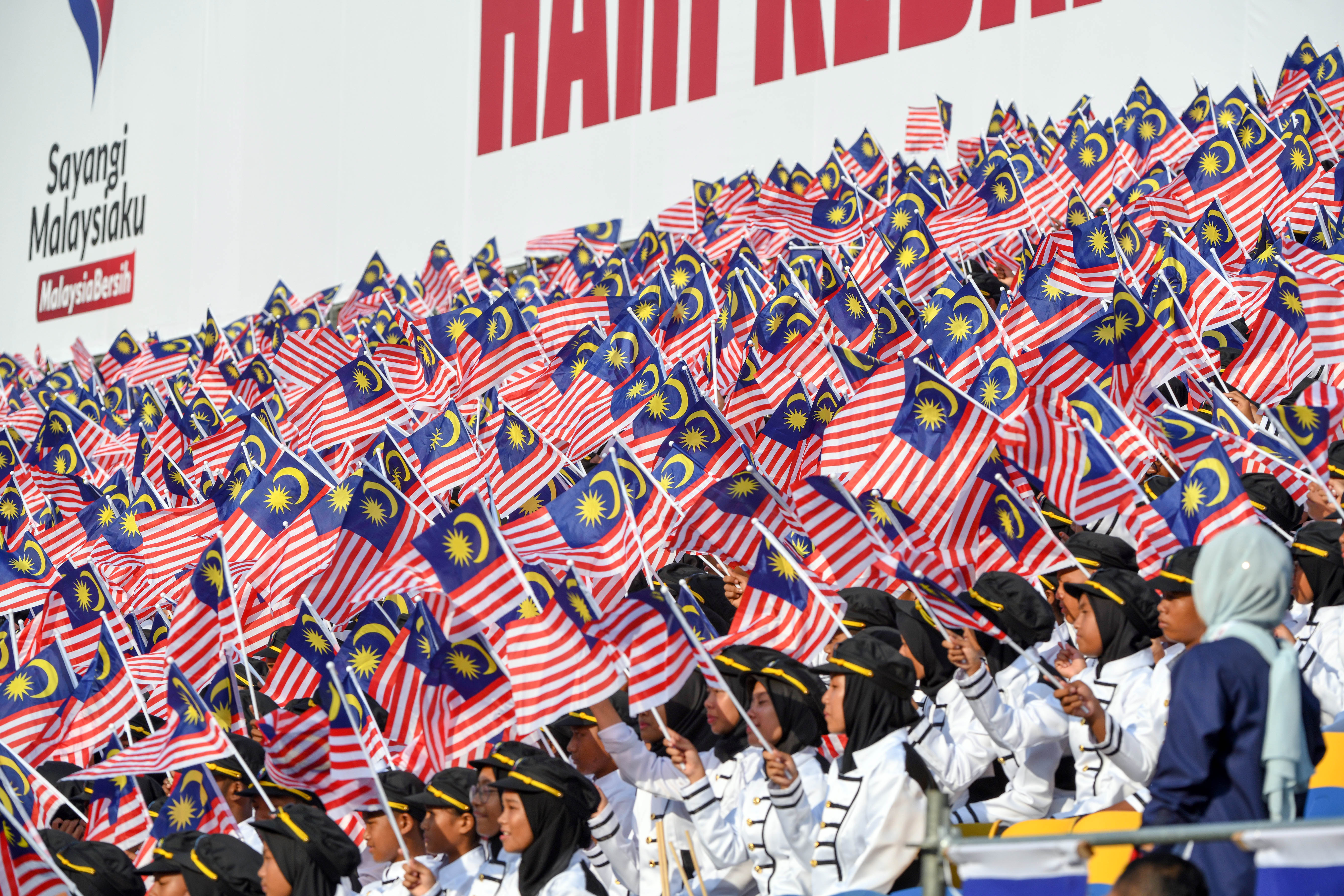 马来西亚庆祝国庆日