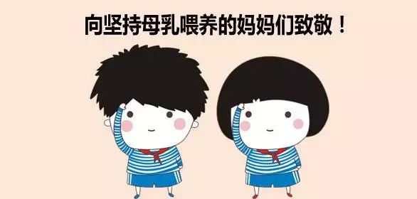                     宝宝吃奶的五大禁忌，再不知道就晚啦！