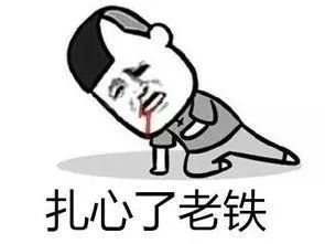 发呆的意思解释 bb3ef772a3aa44b3858aa29dd1bf1f41.jpeg