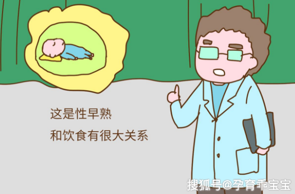                    为何说男孩性早熟比女孩危害大？作为家长，不妨早了解