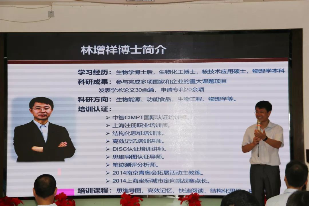 上海展辰思维导图培训