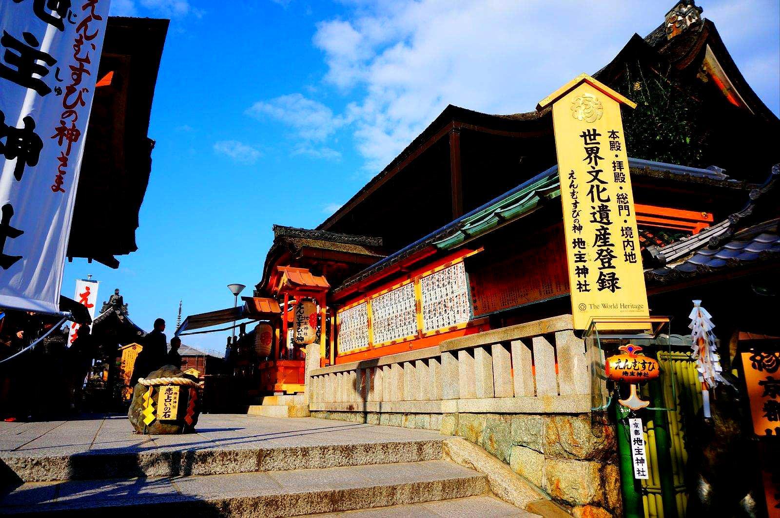日本旅游人均_日本旅游