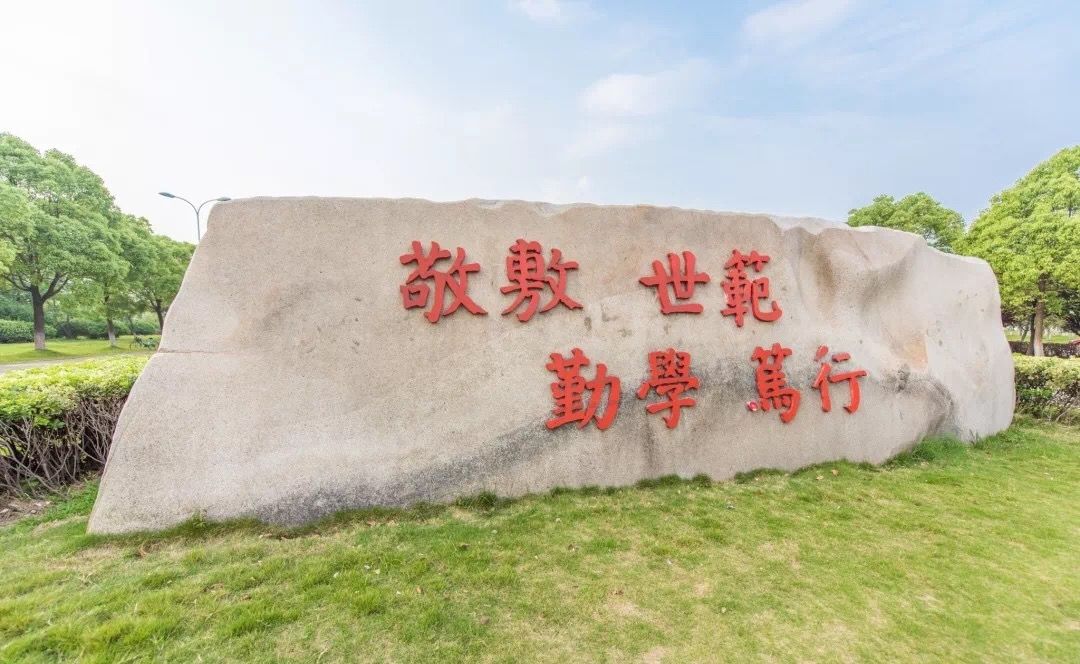 我眼中的安庆师范大学(三)