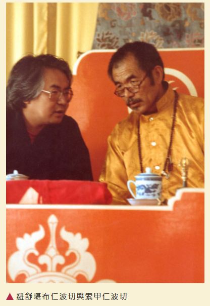 缅怀 | 《西藏生死书》作者索甲仁波切安详示寂