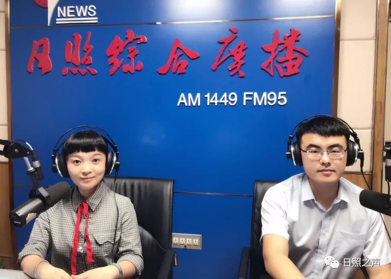 fm95法治在线