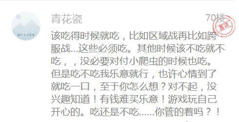 指挥官简谱_吉普大指挥官