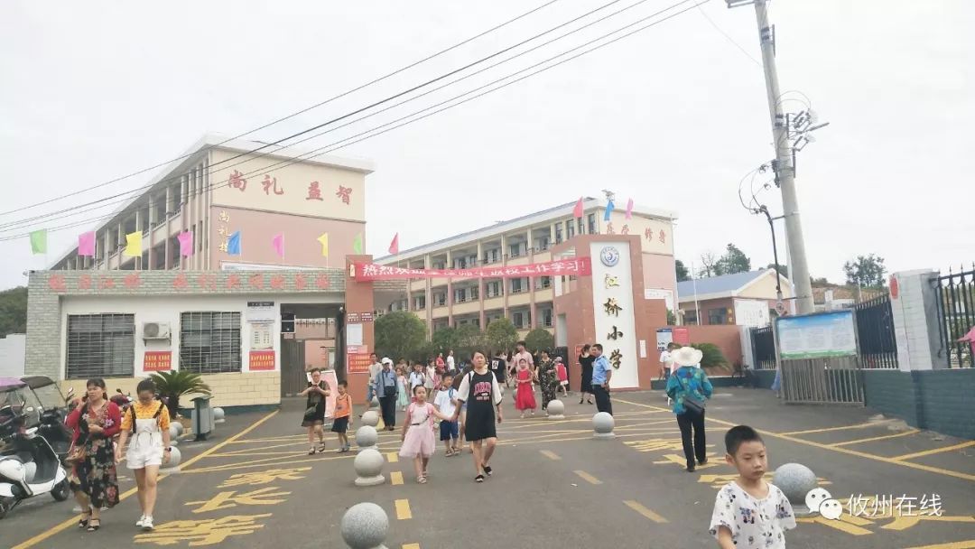 开学啦速来围观攸县中小学开学盛况