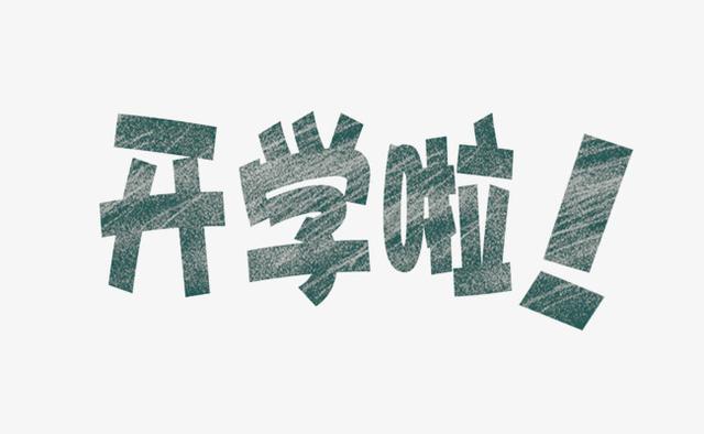 怎么样才能有话说 c81c72d5458745d3afac843a606fbd19.jpeg