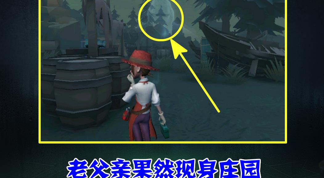 第五人格:策划一套"骚操作",园丁成名绝技,彻底被改废