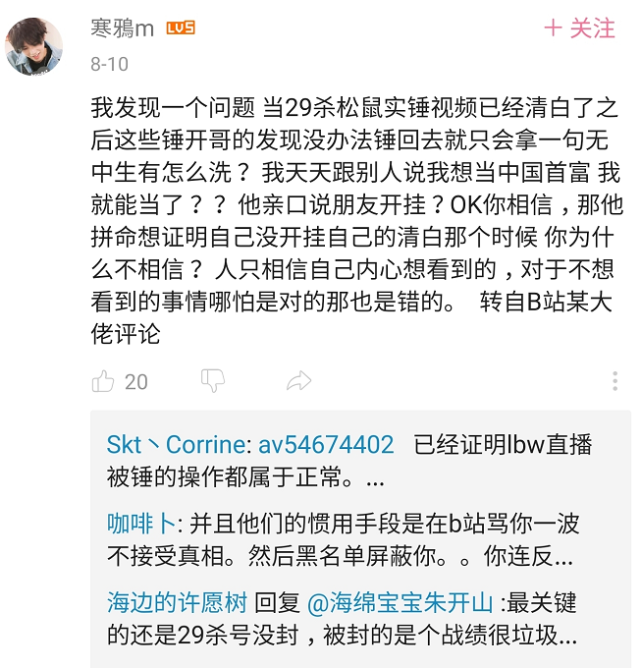 卢本伟简谱_卢本伟头像(2)