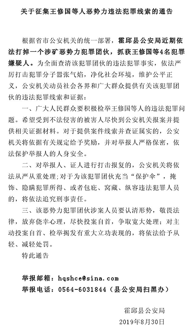 霍桥镇人口_人口普查图片(3)