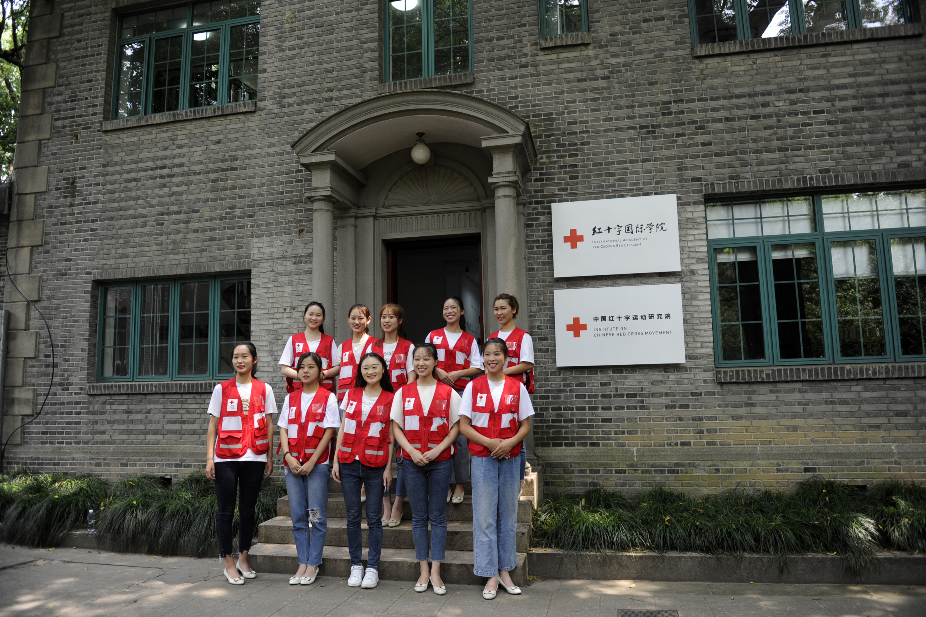 红十字国际学院在苏州大学挂牌成立