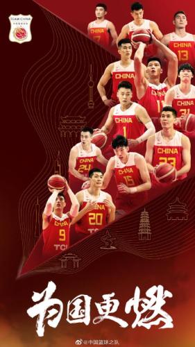 今晚中国男篮迎战科特迪瓦