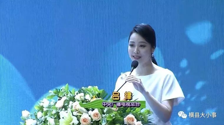 2019首届茉莉花大会开幕茉莉花文化大典精彩上演