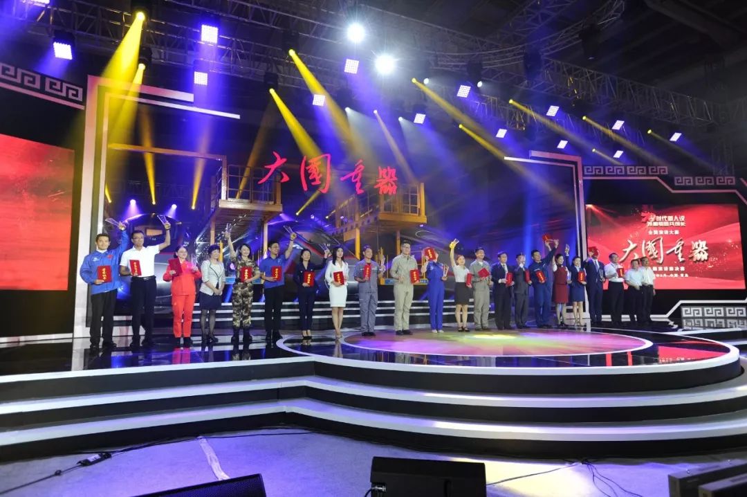 中车四方郭锐捧得大国重器主题演讲赛金奖(